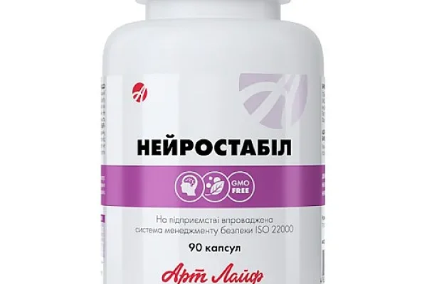 Нейростабіл: від чого допомагає цей препарат для покращення здоров’я?