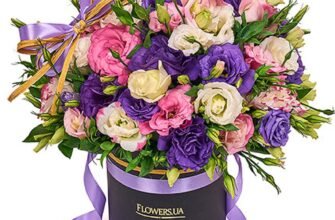 Неземна краса: Квіти в коробці для незабутнього дня народження