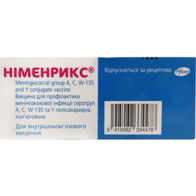 Німенрикс: Від чого захищає імунітет ця вакцина? Повний огляд