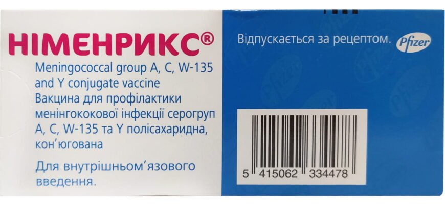 Німенрикс: Від чого захищає імунітет ця вакцина? Повний огляд