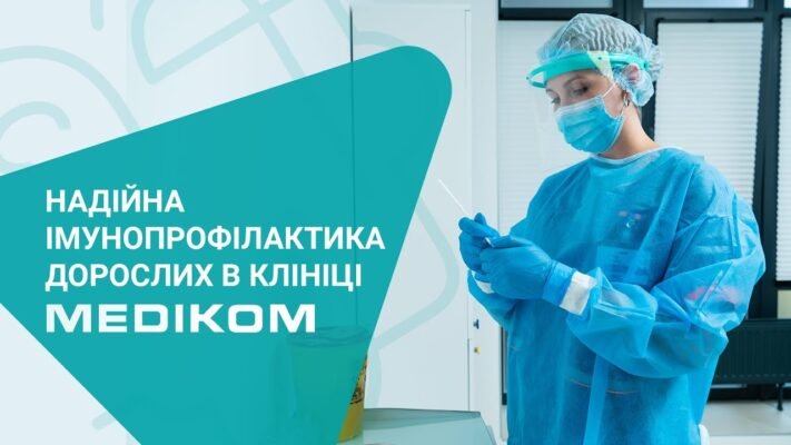 Німенрикс: Від чого захищає вакцина і які хвороби попереджає?