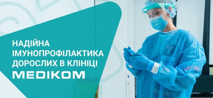 Німенрикс: Від чого захищає вакцина і які хвороби попереджає?