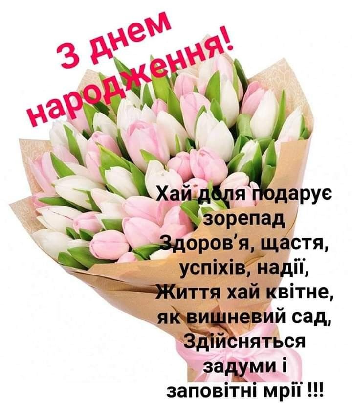 Ідеї на тему «Тюльпани» (27) | тюльпани, тематичні дні народження ...