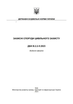 Норми відступу від межі при будівництві: актуальні правила 2023
