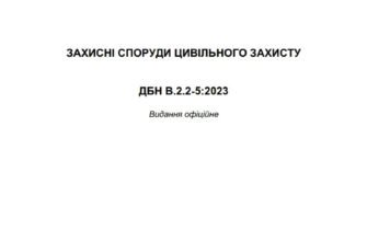 Норми відступу від межі при будівництві: актуальні правила 2023