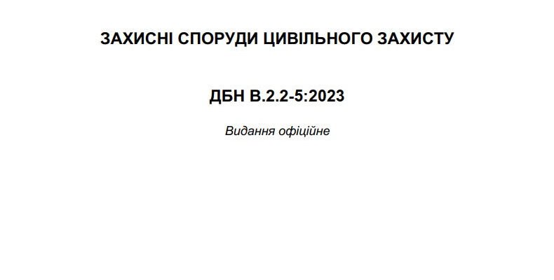 Норми відступу від межі при будівництві: актуальні правила 2023