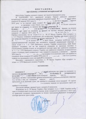 Нотаріальна відмова від спадщини: процедура, документи та нюанси Нотаріальна відмова від спадщини: процедура, документи та нюанси