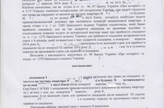 Нотаріальна відмова від спадщини: процедура, документи та нюанси