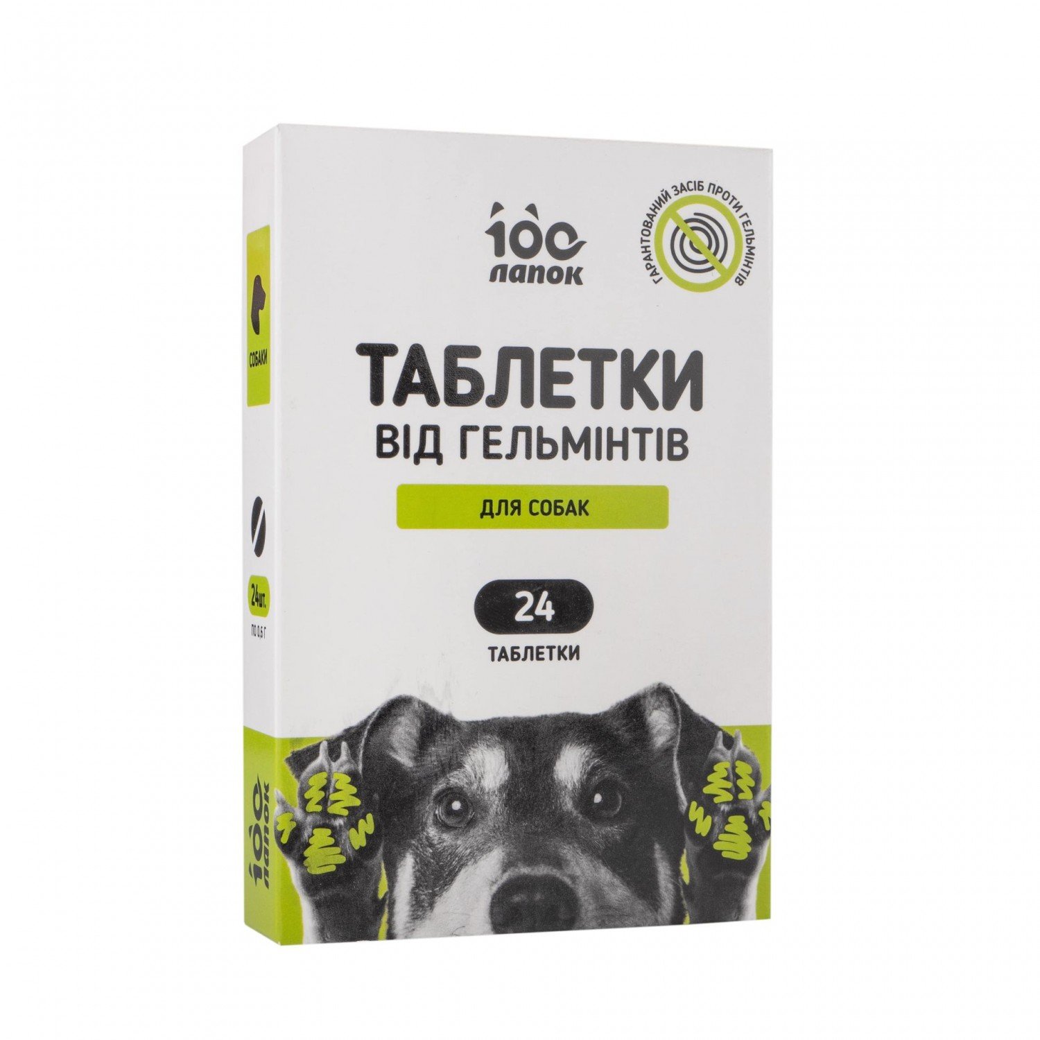 Milpro Таблетки від глистів для собак вагою від 5 до 25 кг ...
