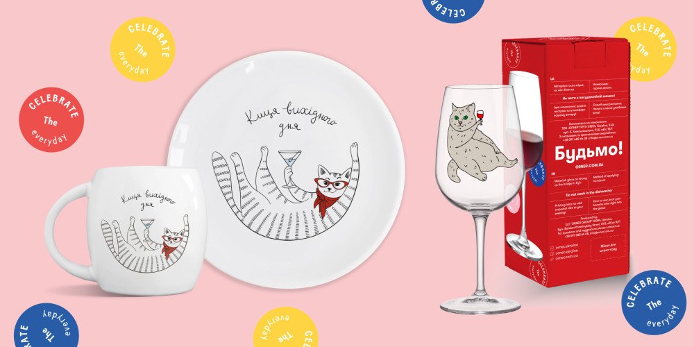 Подарунки другу на День Народження - що подарувати другу на дн в ...