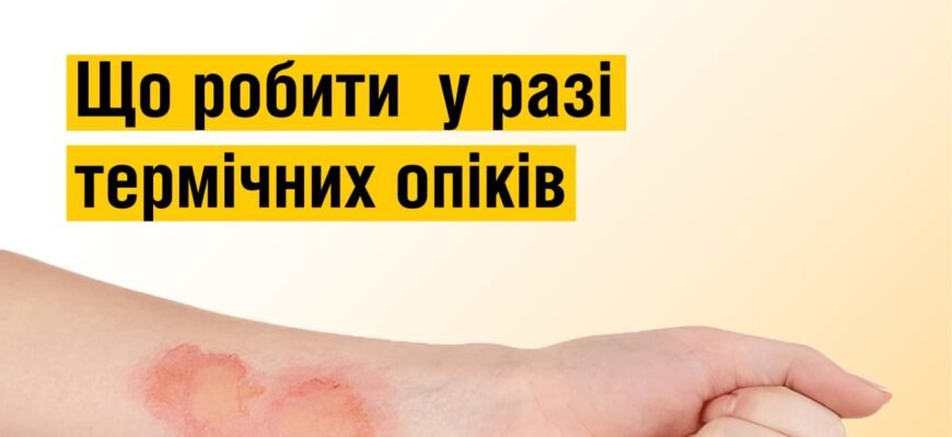 Окітаск: від чого допомагає та як його правильно застосувати