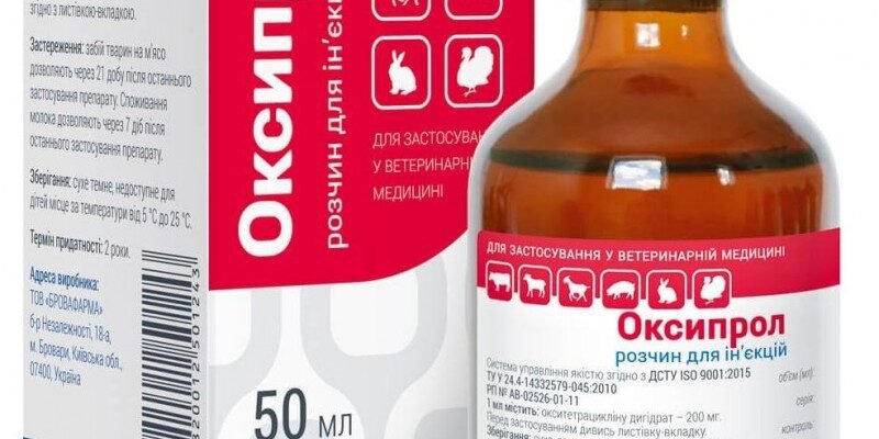 Оксипрол: від чого допомагає і як впливає на здоров’я організму