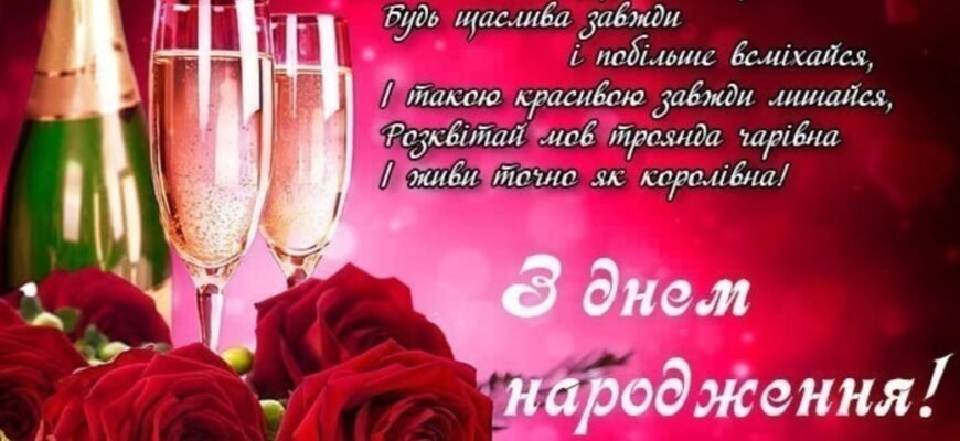 Онукові вітання з Днем народження від бабусі на українській мові