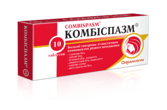 Органосин: основні причини розвитку та методи запобігання ефектам