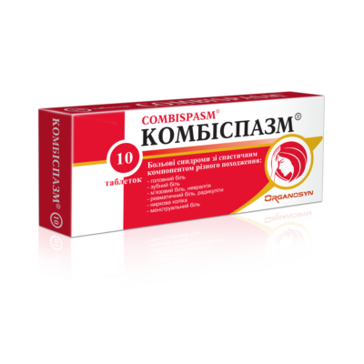 Органосин: основні причини розвитку та методи запобігання ефектам