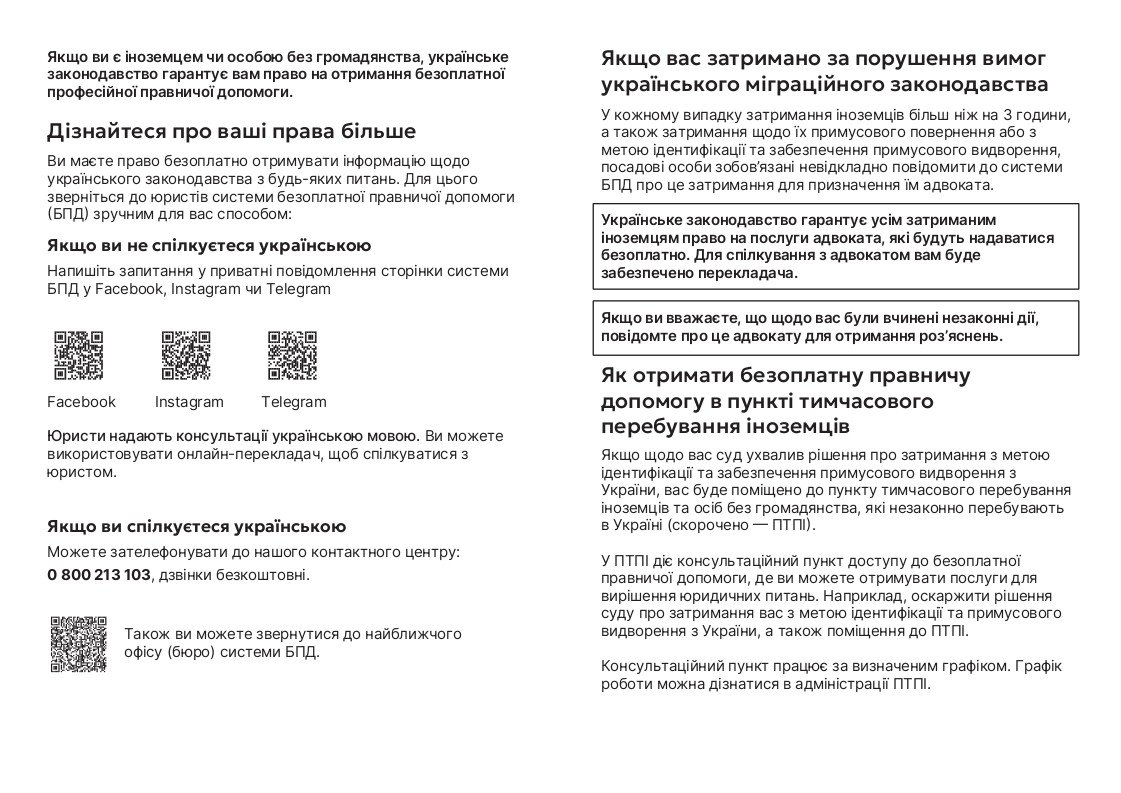 Згадка - креативна студія (@zghadka.studio) • Facebook