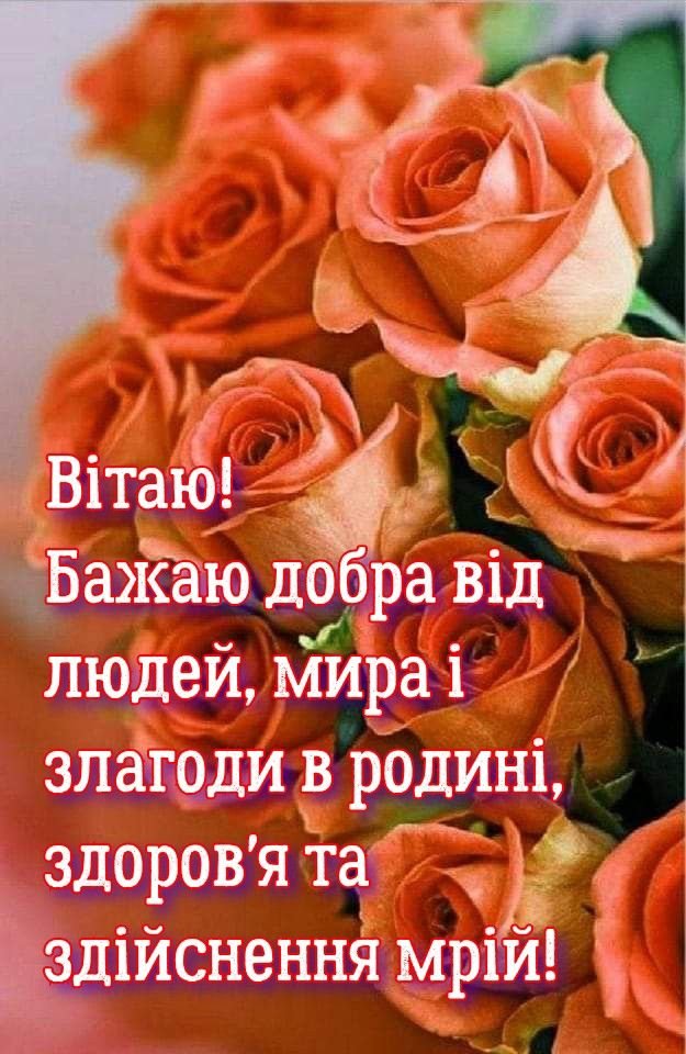 Ідеї на тему «Листівки чоловікам» (110) | листівки, привітання з ...