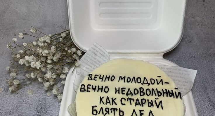 Оригінальні ідеї бенто тортів для чоловіка на день народження