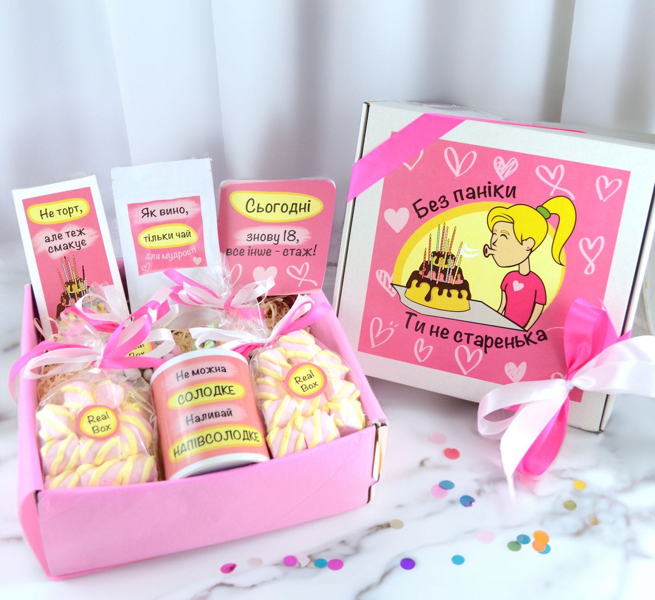 Подарунок подрузі на день народження: який сюрприз можна зробити ...