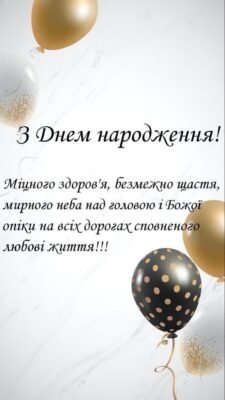 Оригінальні картинки-привітання брату з Днем народження від сестри