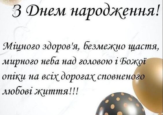 Оригінальні картинки-привітання брату з Днем народження від сестри