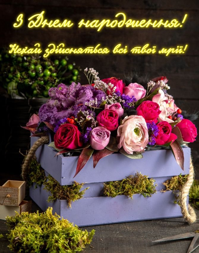 Листівки з днем народження жінці: фото, скачати безкоштовно