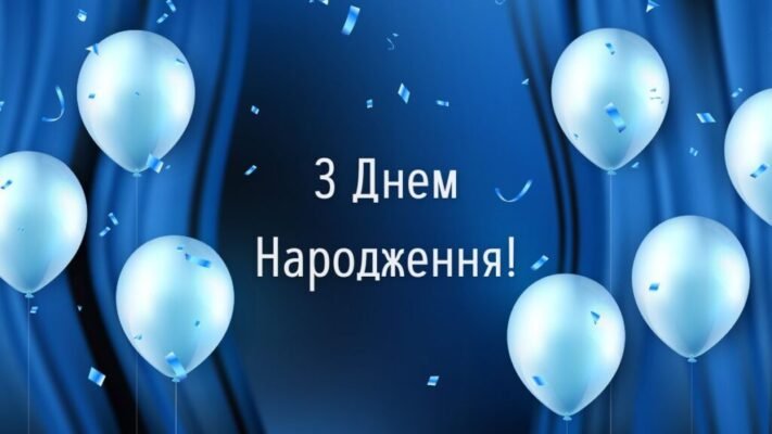 Оригінальні листівки з Днем народження для чоловіків: ідеї та приклади Оригінальні листівки з Днем народження для чоловіків: ідеї та приклади