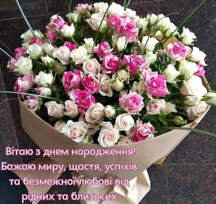 Привітання жінці з днем народження: найкращі ідеї у прозі та ...