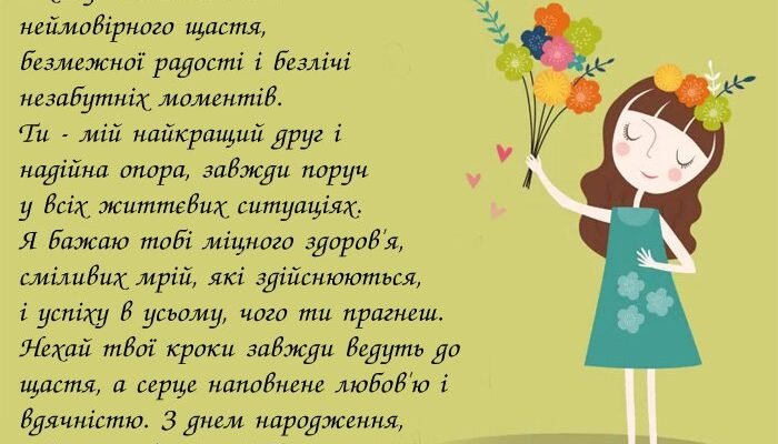 Оригінальні побажання на день народження братові від сестри своїми словами