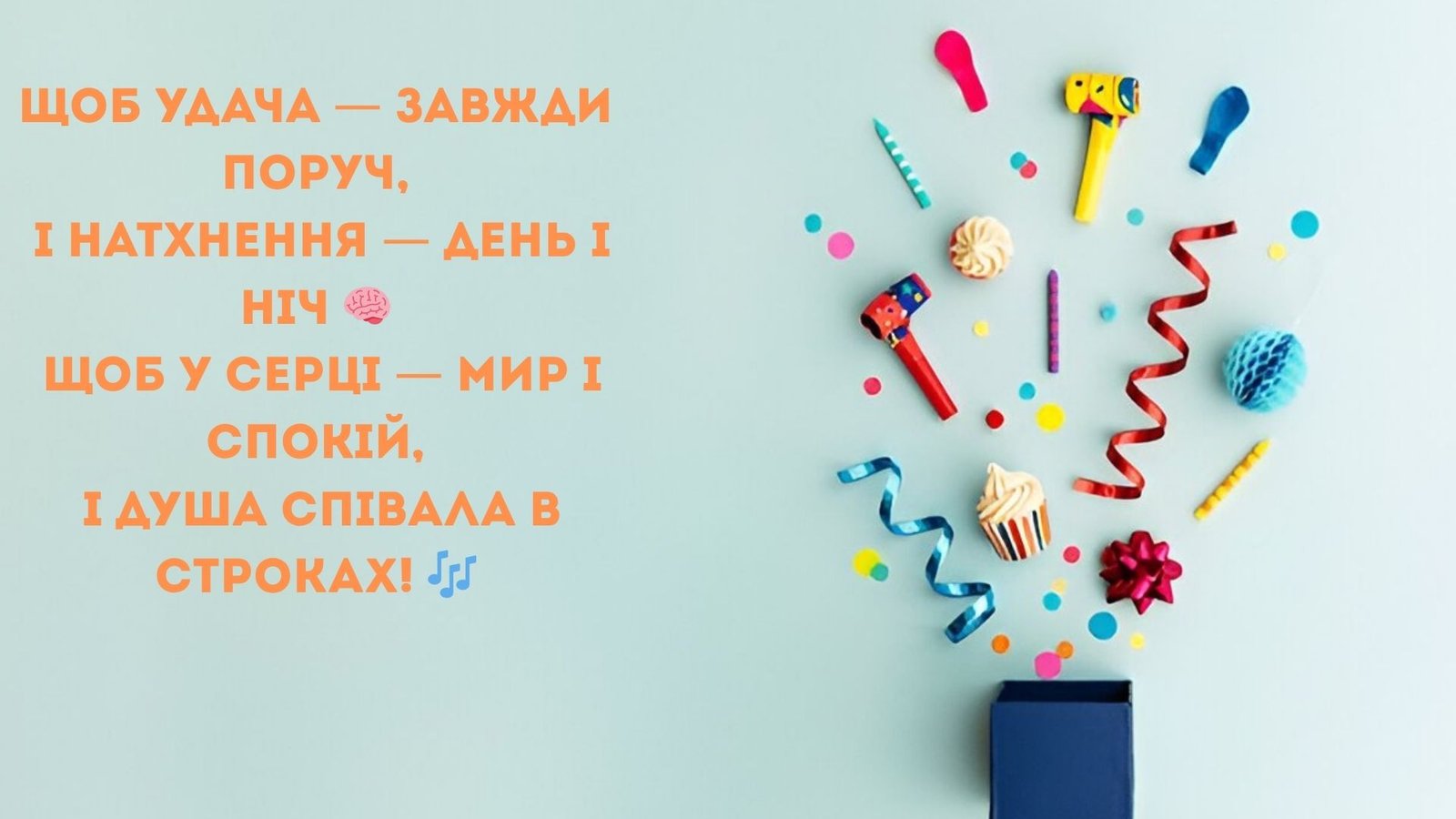 Привітання з днем народження чоловіку: оригінальні та щирі побажання