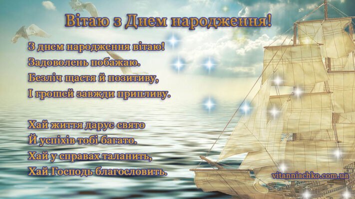 Оригінальні привітання з днем народження для твого найкращого друга