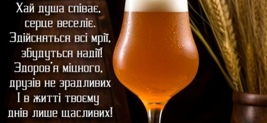 Оригінальні вітання до Дня народження улюбленому брату – знайди ідеї тут!