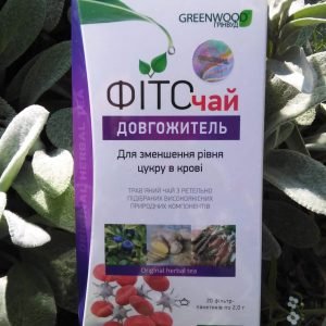 Чай для зниження рівня цукру: натуральні способи регулювання Чай для зниження рівня цукру: натуральні способи регулювання