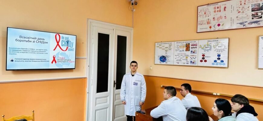 Основні заходи для ефективного захисту від ВІЛ: що потрібно знати