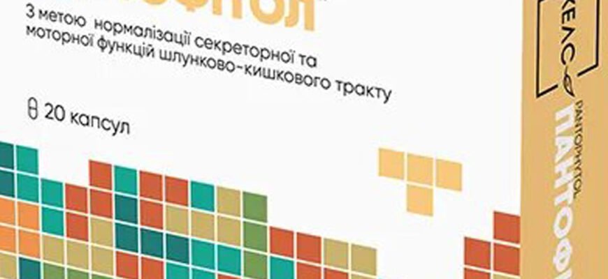 Пантофітол: від чого допомагає і як використовувати для здоров’я?