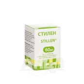 ᐉ Аналоги: Пантофітол капсули 400 мг блістер №20 (1068938) Біхелс ...