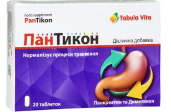 Пантикон: від чого допомагає та чому варто його приймати?