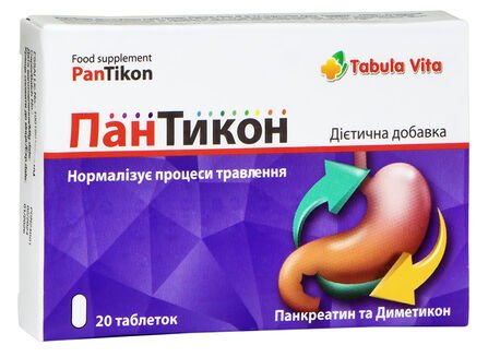 Пантикон: від чого допомагає та чому варто його приймати? Пантикон: від чого допомагає та чому варто його приймати?
