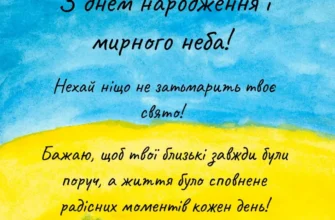 Патріотичні картинки до дня народження військовому: найкращі ідеї