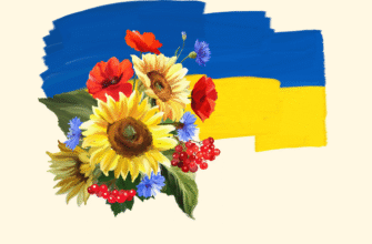 Патріотичні привітання з Днем народження воїну ЗСУ: надихайте героїв!