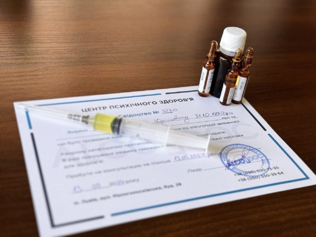 Підшивка від алкоголю — ефективний метод кодування від залежності ...