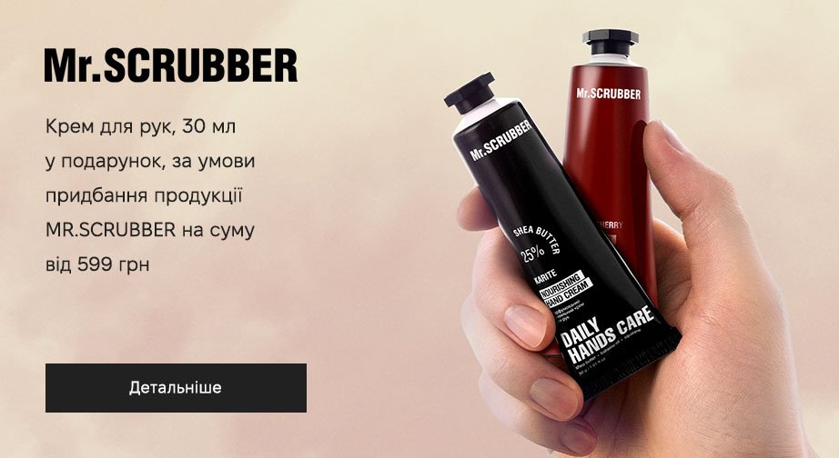 Жовта пілінг-олія «Потрійне сяйво» купити в Україні | Malevich Care