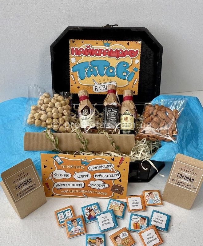 Подарунок татові на День батька 2023 - ідеї подарунків для тата