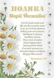 Подяка батькам: слова вдячності від вихователя за підтримку дітей Подяка батькам: слова вдячності від вихователя за підтримку дітей