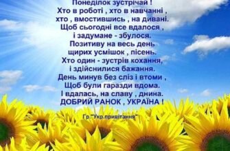 Подяка батькам від дітей: слова вдячності та любові за турботу