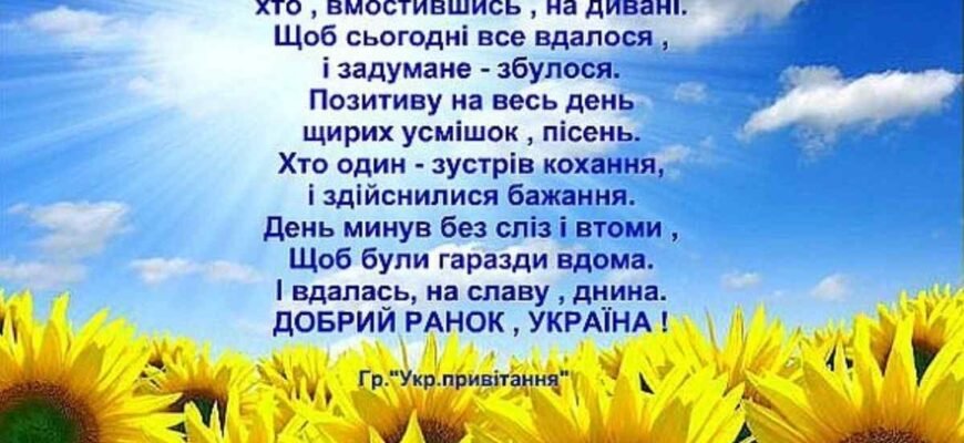 Подяка батькам від дітей: слова вдячності та любові за турботу