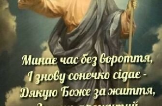 Слова подяки вчителю початкових класів від батьків | ВІТАННЯ