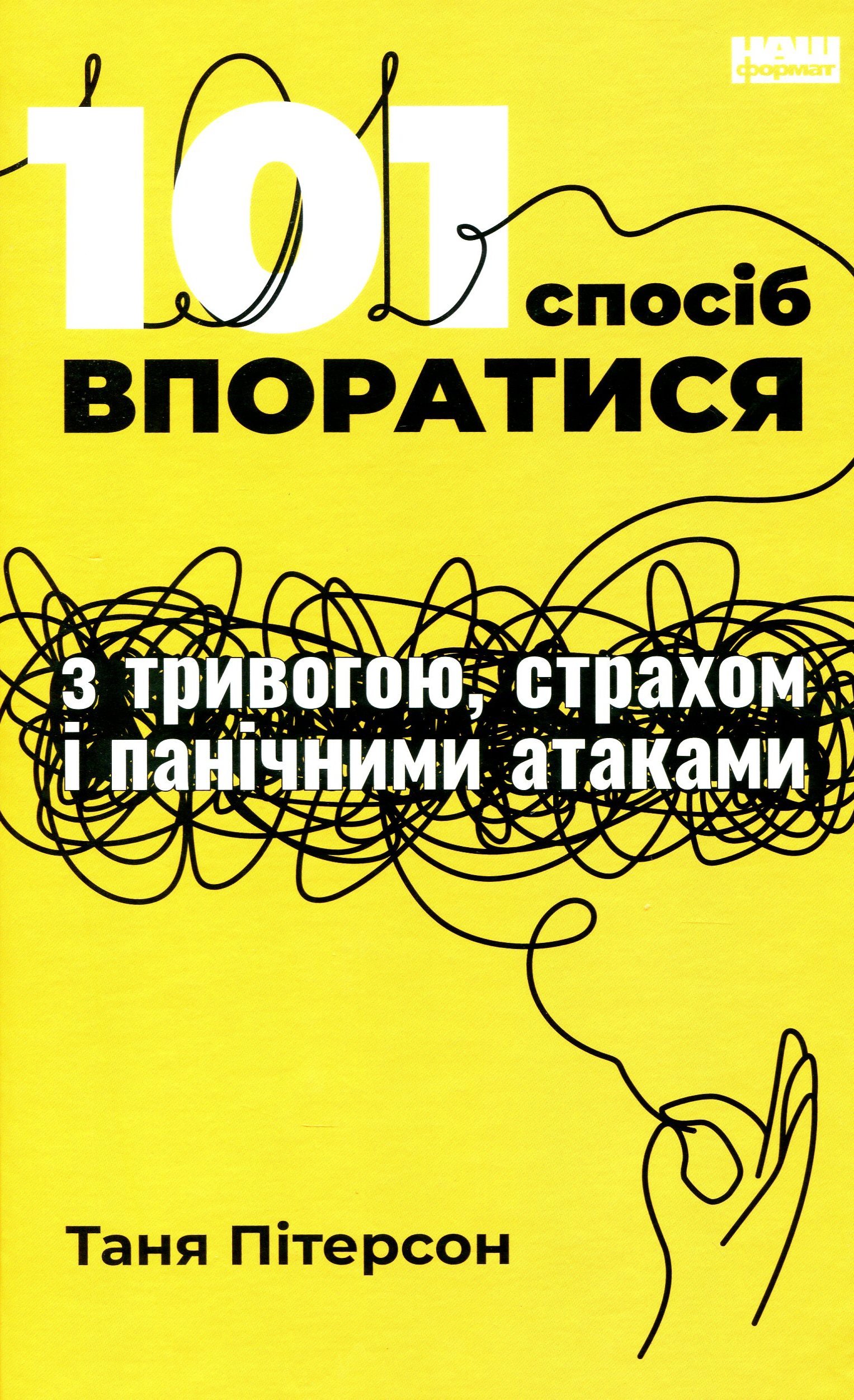 Читаючи стрічку новин інколи здається неможливим, що ми живучи в ...
