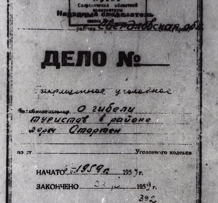 Помста очима спостерігача: аналіз від третьої особи та її наслідки