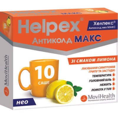 Порошок від кашлю: ефективні рішення для швидкого одужання